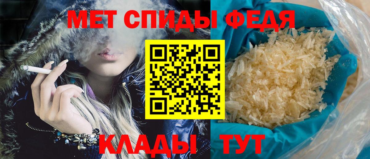 Мыски  АМФЕТАМИН Розовый  АМФЕТАМИН  Вход с VPN 