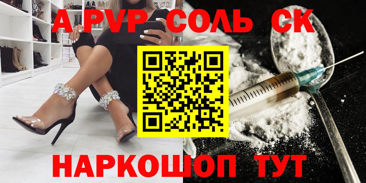 Cocaine  Мыски  Вход с VPN  МЕФ   Бошки Шишки  ГАШ 