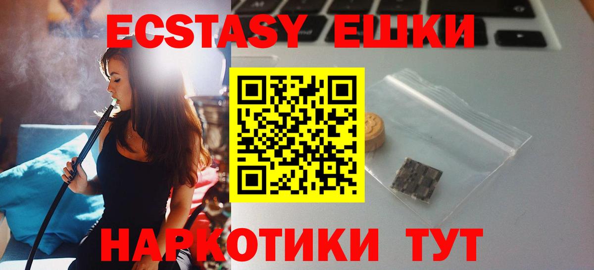ЭКСТАЗИ TESLA  Вход с VPN  Мыски  ЭКСТАЗИ  Экстази Philipp Plein 
