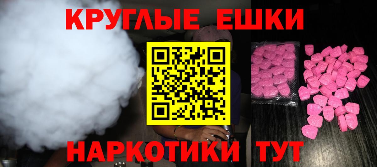 Ecstasy VHQ Мыски
