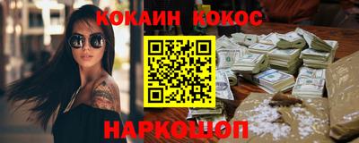 метадон Уссурийск
