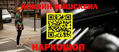 метадон Уссурийск