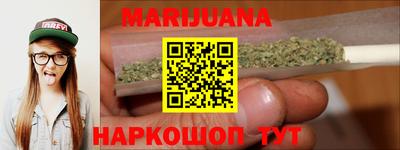 метадон Уссурийск