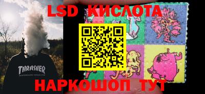метадон Уссурийск