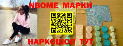 метадон Уссурийск
