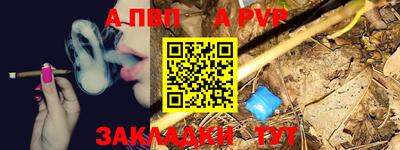 метадон Усть-Илимск