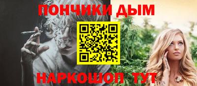 метадон Уссурийск