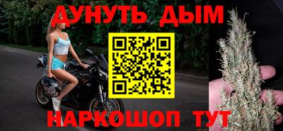 метадон Усть-Илимск