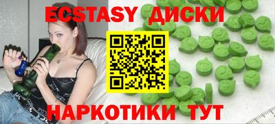 метадон Усть-Илимск