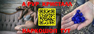 метадон Уссурийск