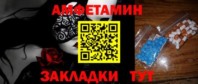 метадон Уссурийск