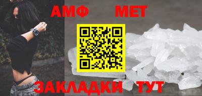 метадон Усть-Илимск