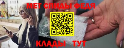 метадон Уссурийск
