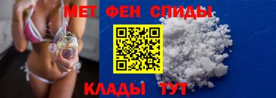 метадон Усть-Илимск