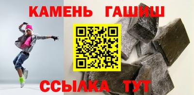 метадон Уссурийск