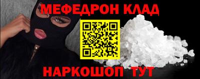 метадон Уссурийск