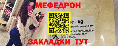 MDMA Усть-Джегута