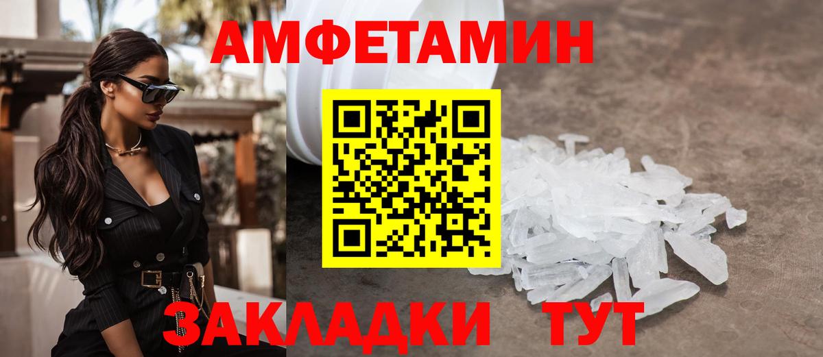 Метамфетамин Декстрометамфетамин 99.9%  Метамфетамин Декстрометамфетамин 99.9%  Мыски  Вход с VPN 