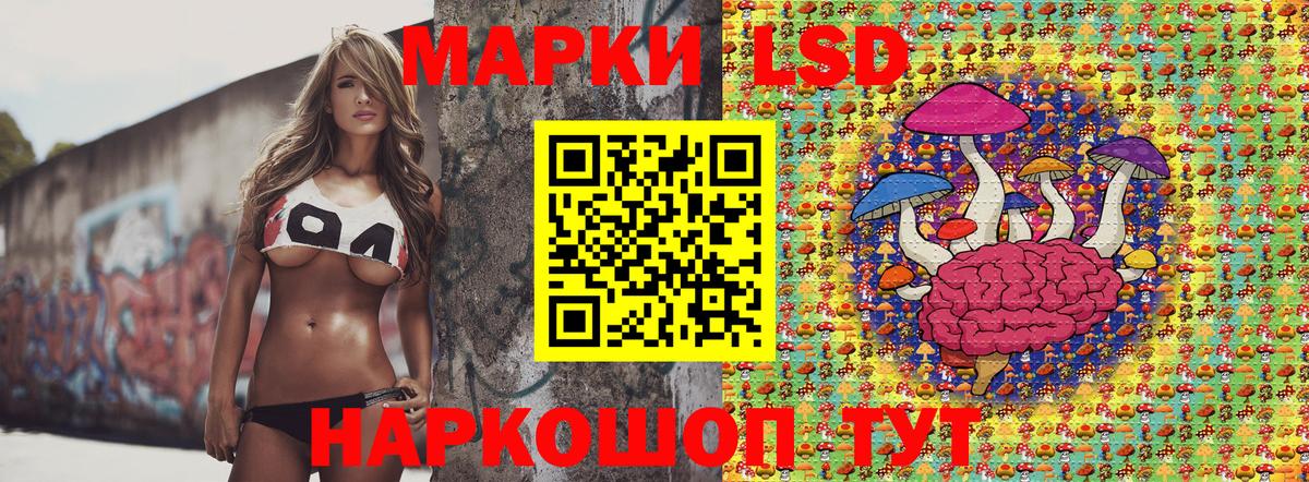 Марки N-bome 1,8мг Мыски