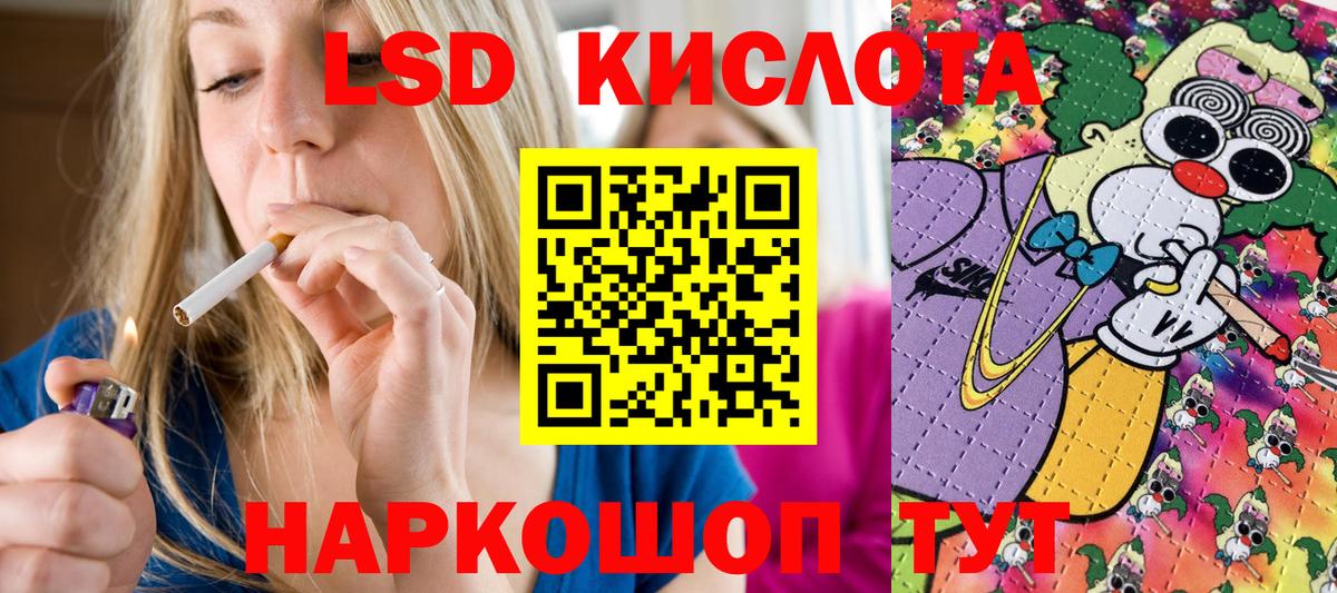 Марки N-bome 1,5мг  Марки N-bome 1,5мг  Мыски  Вход с VPN 