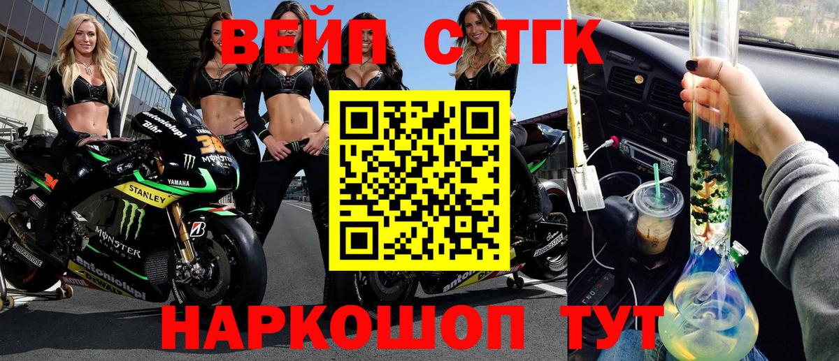 ТГК Wax Мыски