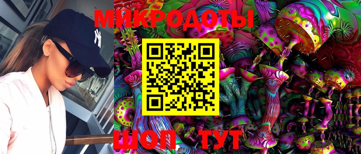 Галлюциногенные грибы Psilocybe  Псилоцибиновые грибы ЛСД  Вход с VPN  Мыски 