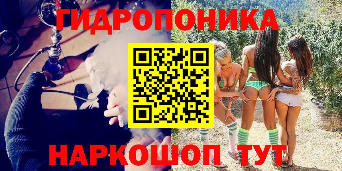 Мыски  Бошки Шишки SATIVA & INDICA  Марихуана ГИДРОПОН  Вход с VPN  Бошки Шишки AK-47 